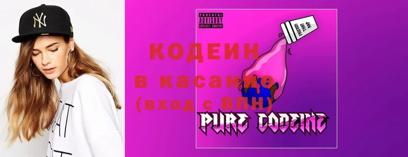 купить  цена  Кохма  Кодеиновый сироп Lean напиток Lean (лин) 