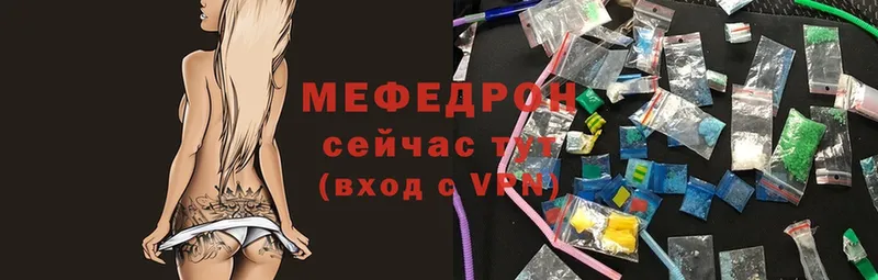 МЕГА как войти  Кохма  Меф VHQ 